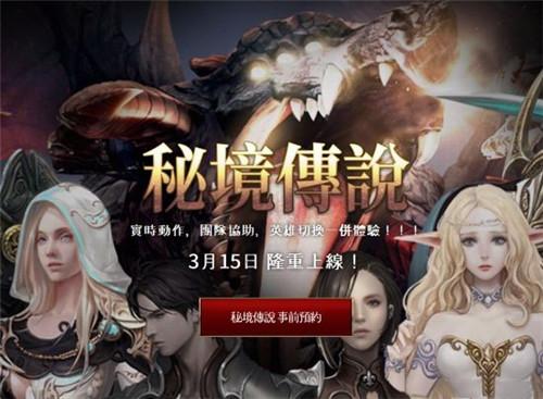 瑞德的冒险之旅中文版