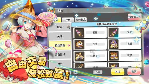 疯狂方块圣诞节