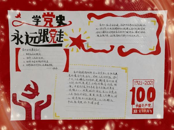 逗小猴开心系列183